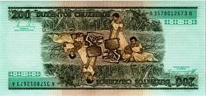 БРАЗИЛИЯ 200 КРУЗЕЙРО 2
