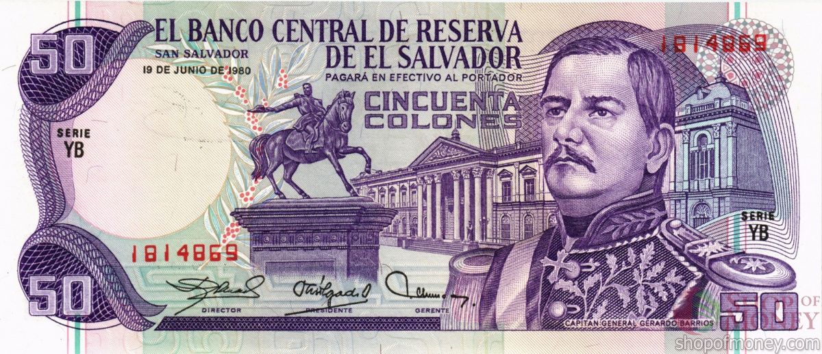 САЛЬВАДОР 50 КОЛОН 1