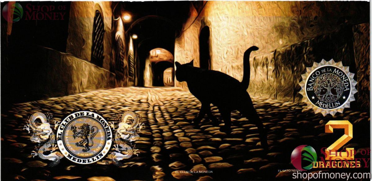 КОЛУМБИЯ ДРАГОНЕС (ВЫДАЮЩИЕСЯ ЛИЧНОСТИ) 15