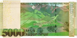 АРМЕНИЯ 5000 ДРАМ 2