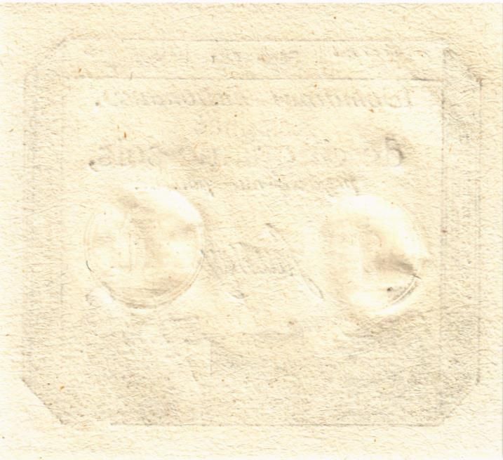 ФРАНЦИЯ 50 СОЛЬ 2