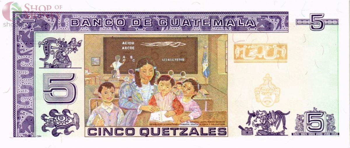 ГВАТЕМАЛА 5 КЕТСАЛЬ 2
