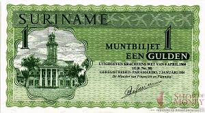 СУРИНАМ 1 ГУЛЬДЕН 1