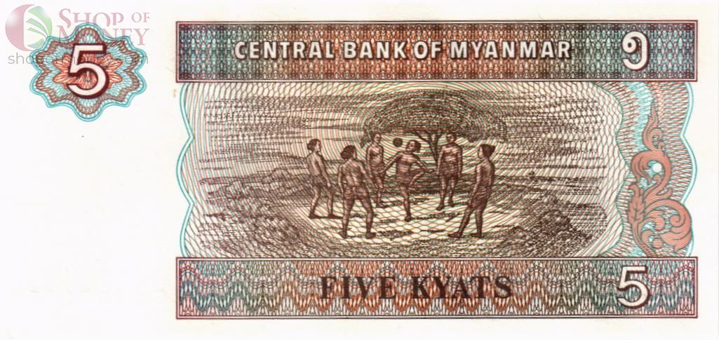 МЬЯНМА 5 КЬЯТ 2