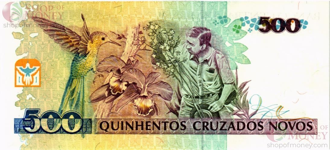 БРАЗИЛИЯ 500 КРУЗАДОС 2