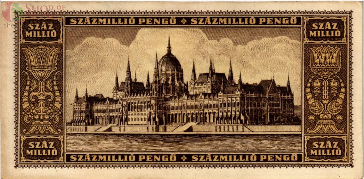 ВЕНГРИЯ 100000000 ПЕНГО 2