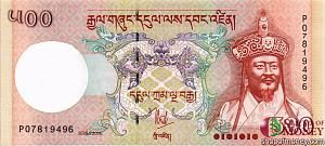 БУТАН 500 НГУЛТРУМ 1