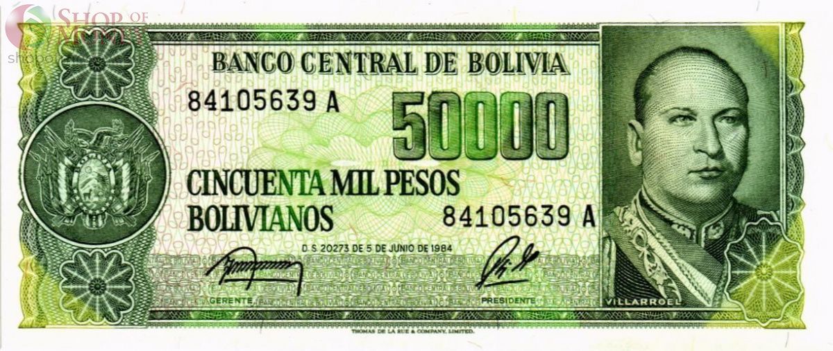БОЛИВИЯ 50000 БОЛИВИАНОС 1