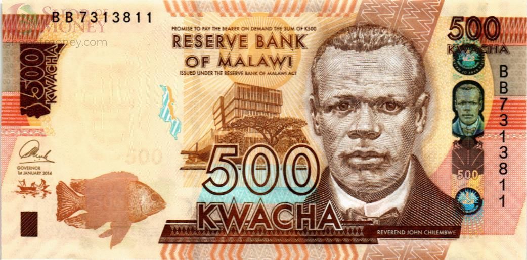 МАЛАВИ 500 КВАЧА 1