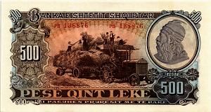 АЛБАНИЯ 500 ЛЕК 1