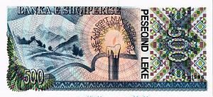 АЛБАНИЯ 500 ЛЕК 2