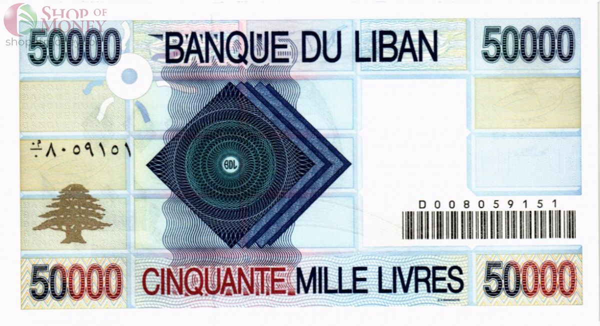 ЛИВАН 50000 ЛИВРОВ 2