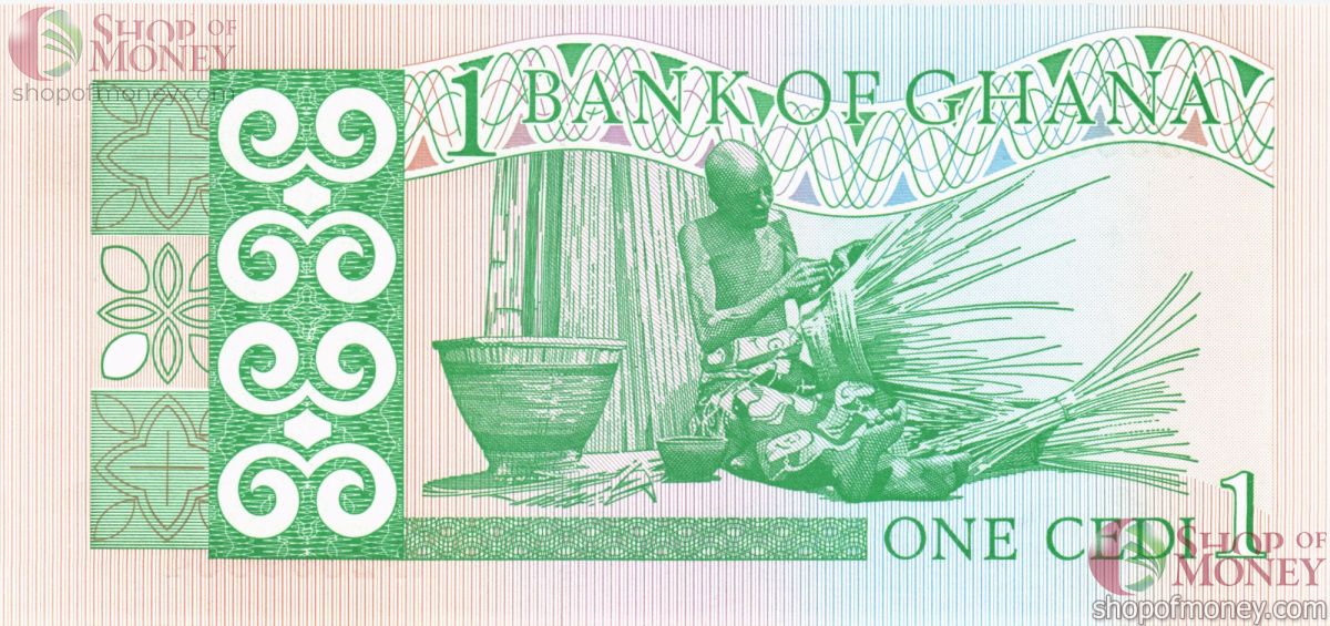 ГАНА 1 СЕДИ 2