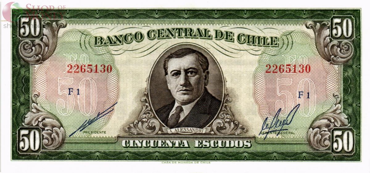 ЧИЛИ 50 ЭСКУДО 1