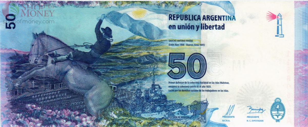 АРГЕНТИНА 50 ПЕСО (A) 2