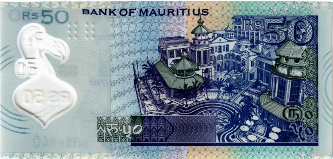 МАВРИКИЙ 50 РУПИЙ 2