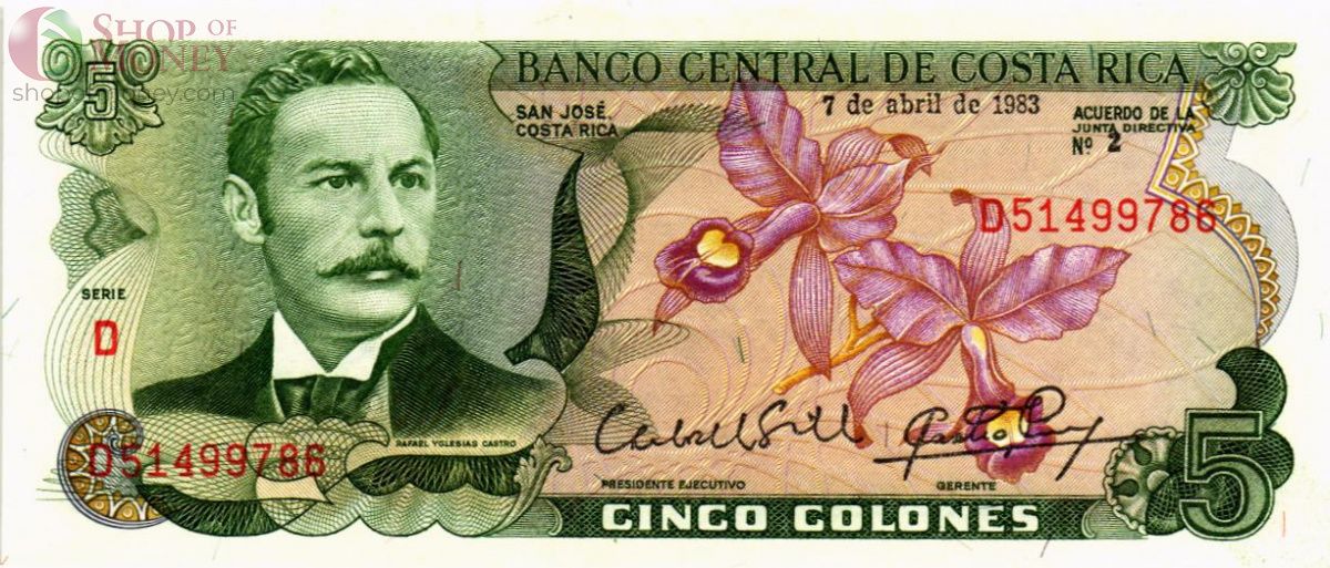 КОСТА-РИКА 5 КОЛОН (07.04.1983) 1