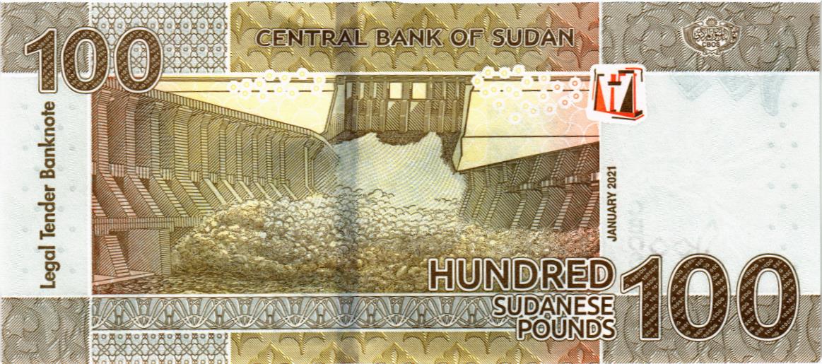 СУДАН 100 ФУНТОВ 2