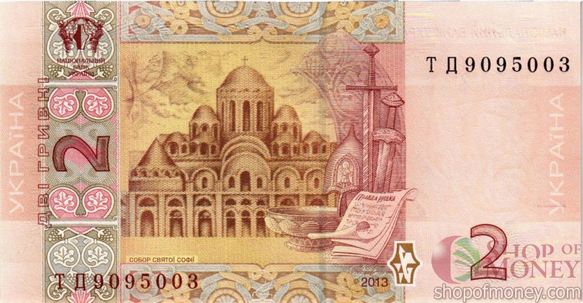 УКРАИНА 2 ГРИВНЫ (-ТД-ПРЕФИКС) 2