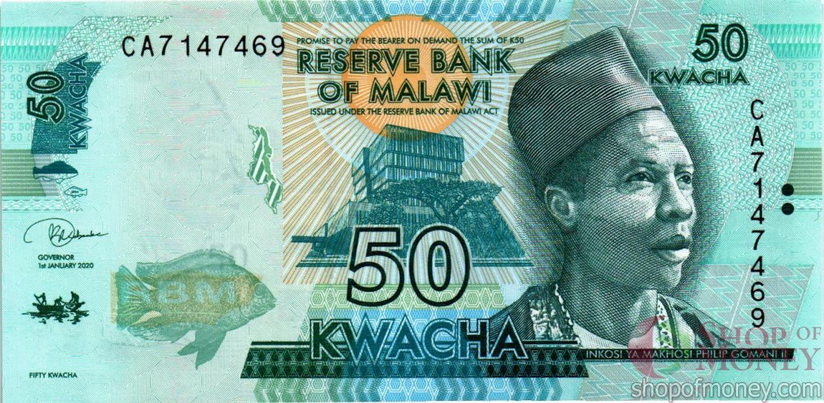 МАЛАВИ 50 КВАЧА 1
