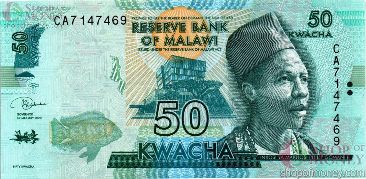 МАЛАВИ 50 КВАЧА 1