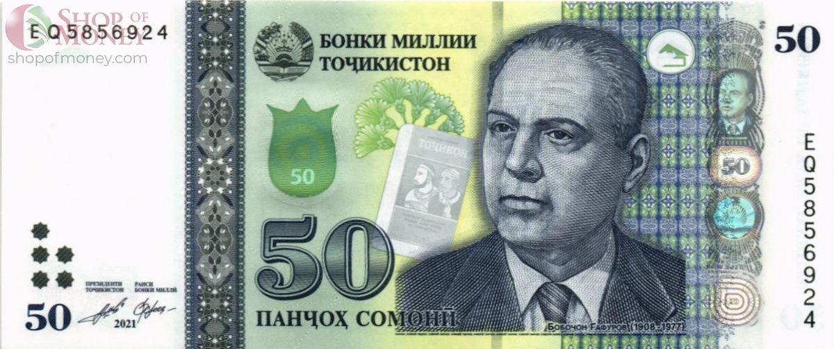 ТАДЖИКИСТАН 50 СОМОНИ 1