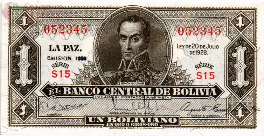 БОЛИВИЯ 1 БОЛИВИАНО 1