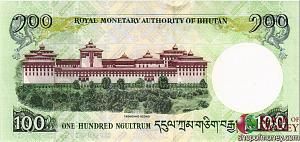 БУТАН 100 НГУЛТРУМ 2
