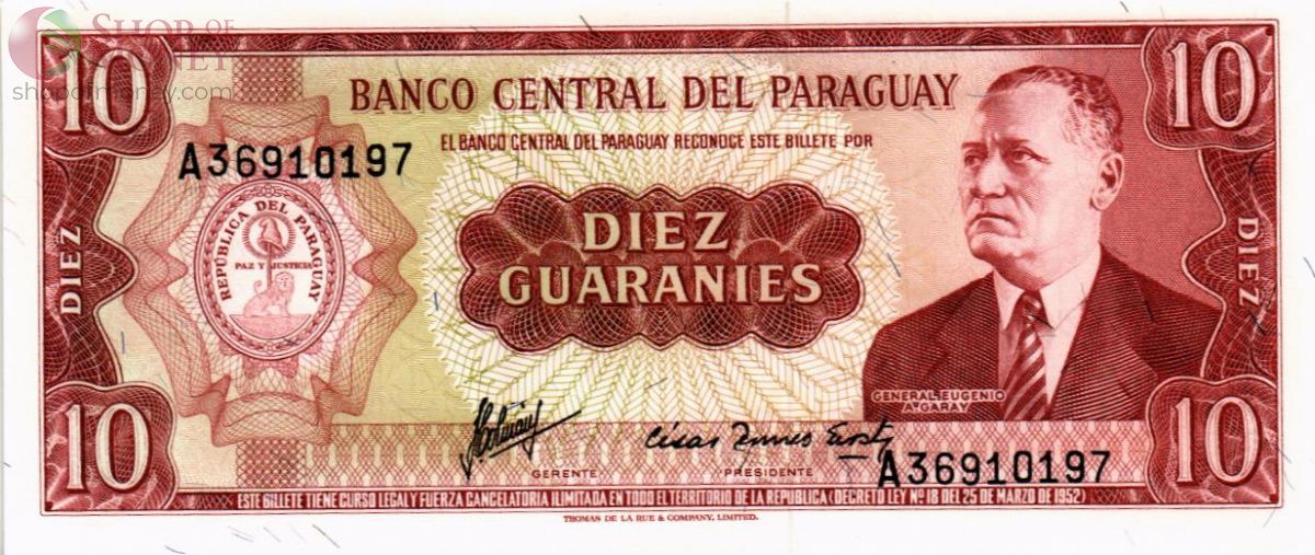ПАРАГВАЙ 10 ГУАРАНИ 1