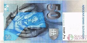 СЛОВАКИЯ 50 КРОН 2