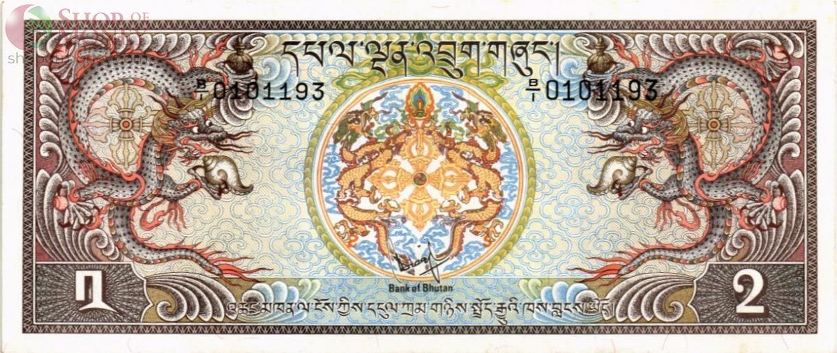 БУТАН 2 НГУЛТРУМ 1