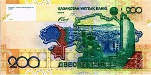 КАЗАХСТАН 200 ТЕНГЕ 2