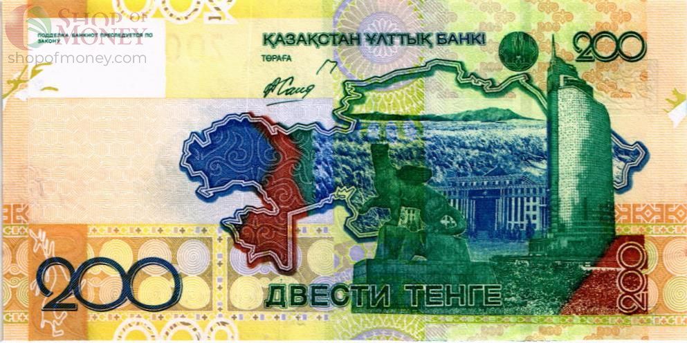 КАЗАХСТАН 200 ТЕНГЕ 2