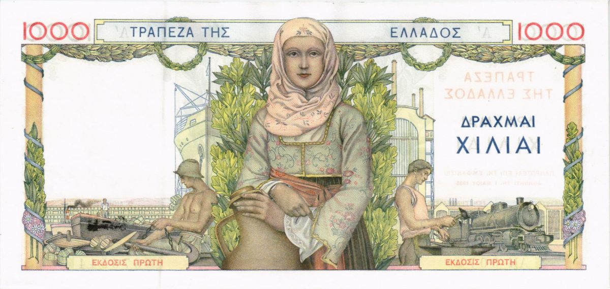 ГРЕЦИЯ 1000 ДРАХМ 2