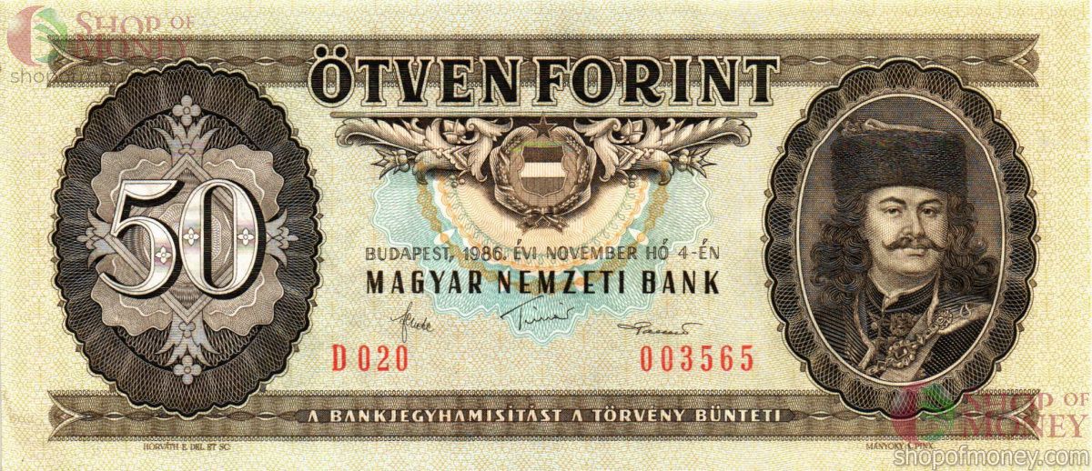 ВЕНГРИЯ 50ФОРИНТОВ 1