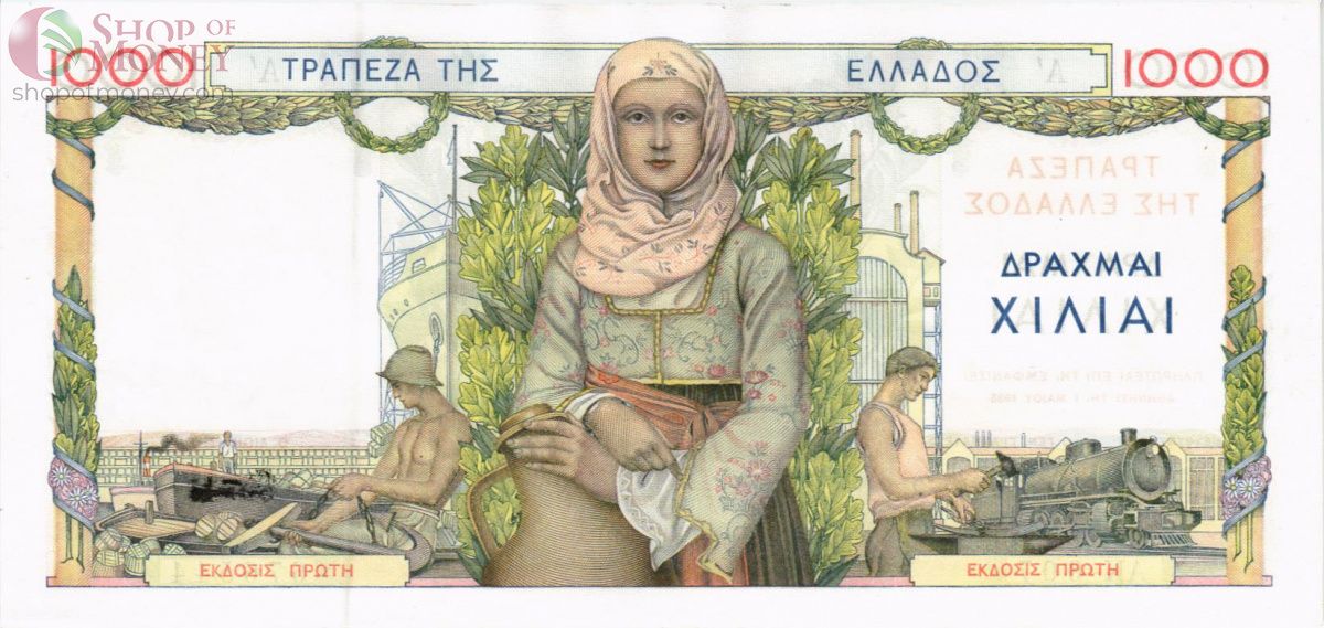 ГРЕЦИЯ 1000 ДРАХМ 2