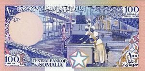 СОМАЛИ 100 ШИЛЛИНГОВ 2