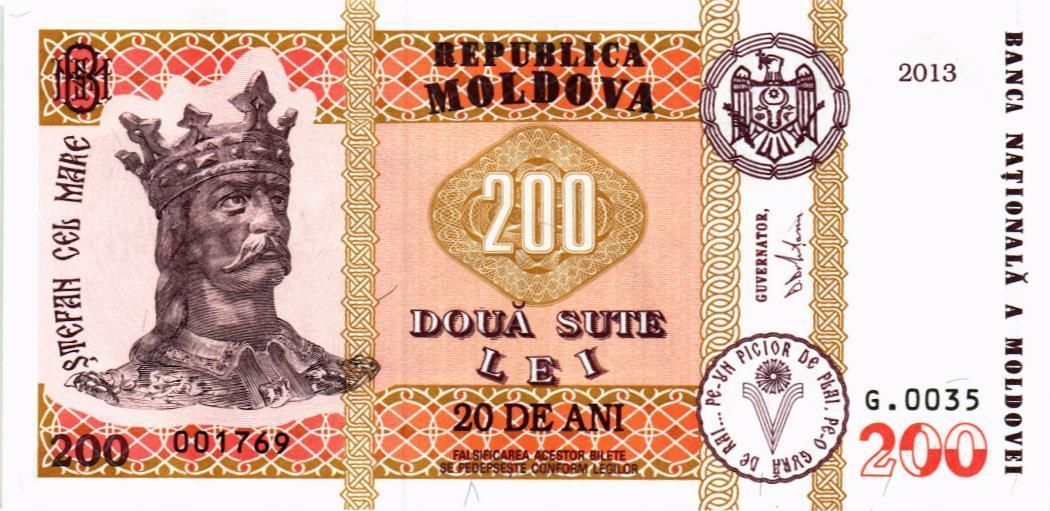 МОЛДОВА 200 ЛЕЙ 1