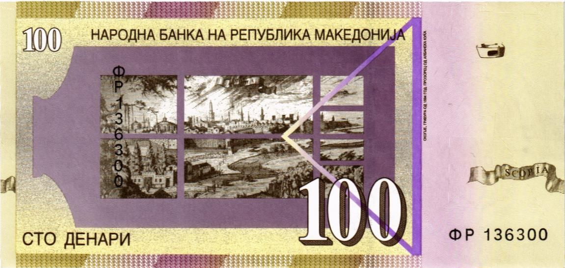 МАКЕДОНИЯ 100 ДЕНАР 2