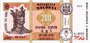 МОЛДОВА 200 ЛЕЙ 1