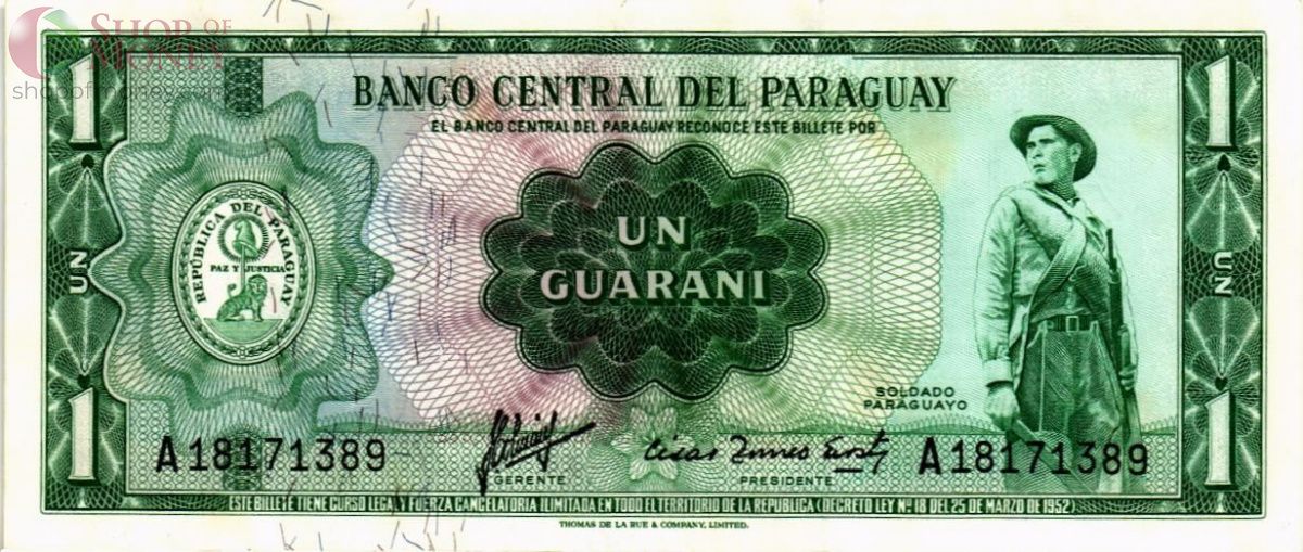 ПАРАГВАЙ 1 ГУАРАНИ 1