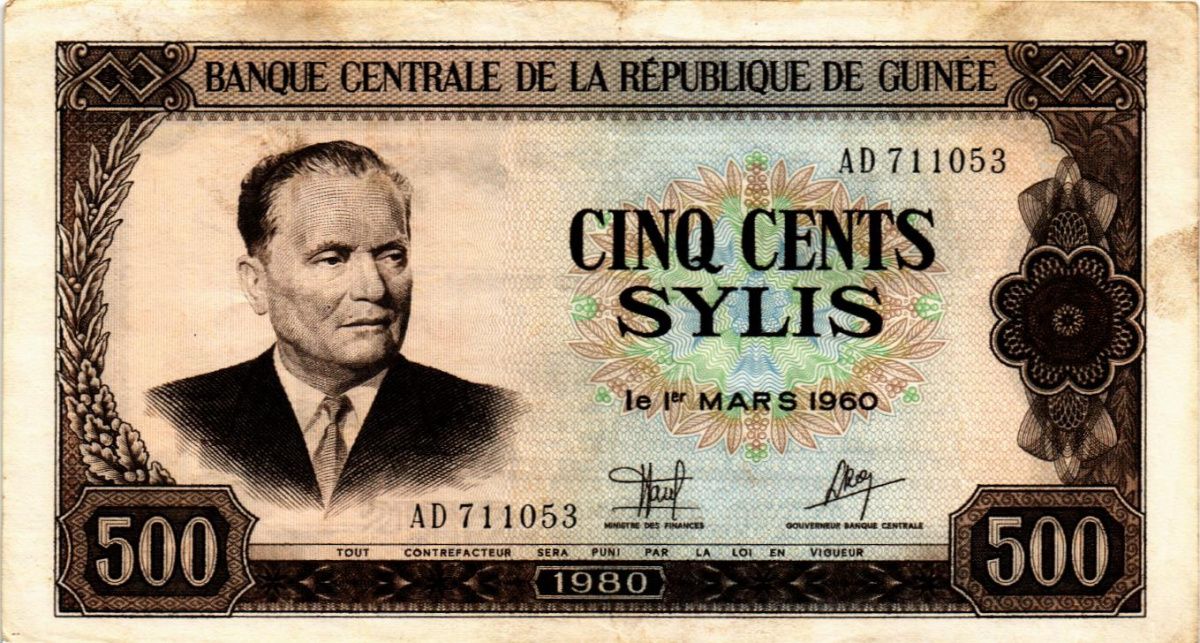 ГВИНЕЯ 500 СИЛИ 1