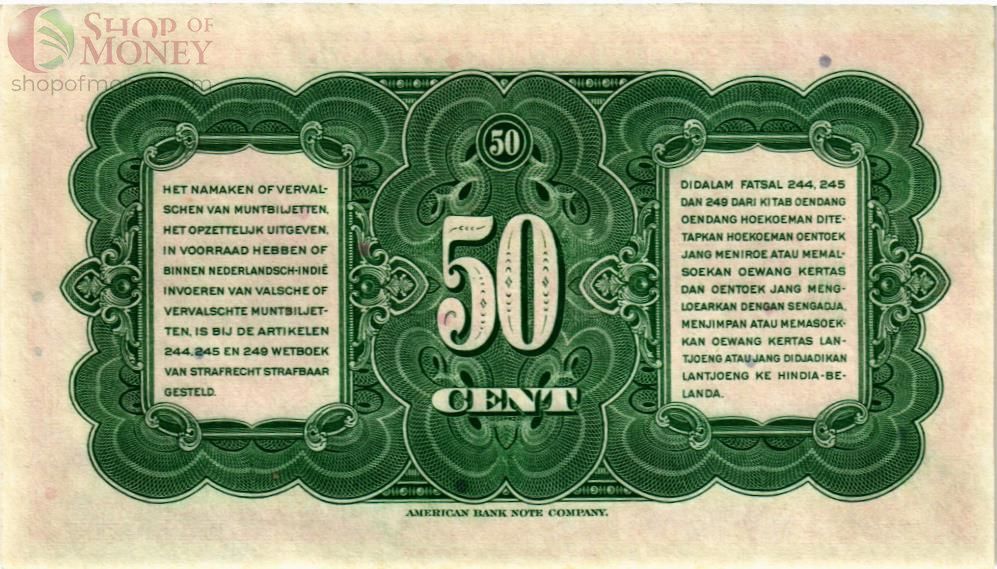 НИДЕРЛАНДСКАЯ ИНДИЯ 50 ЦЕНТОВ 2