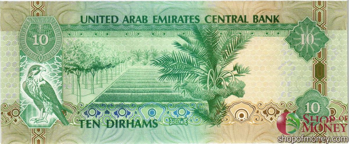 ОАЭ 10 ДИРХАМ 2