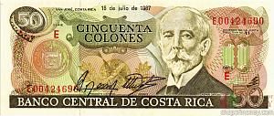 КОСТА-РИКА 50 КОЛОН 1