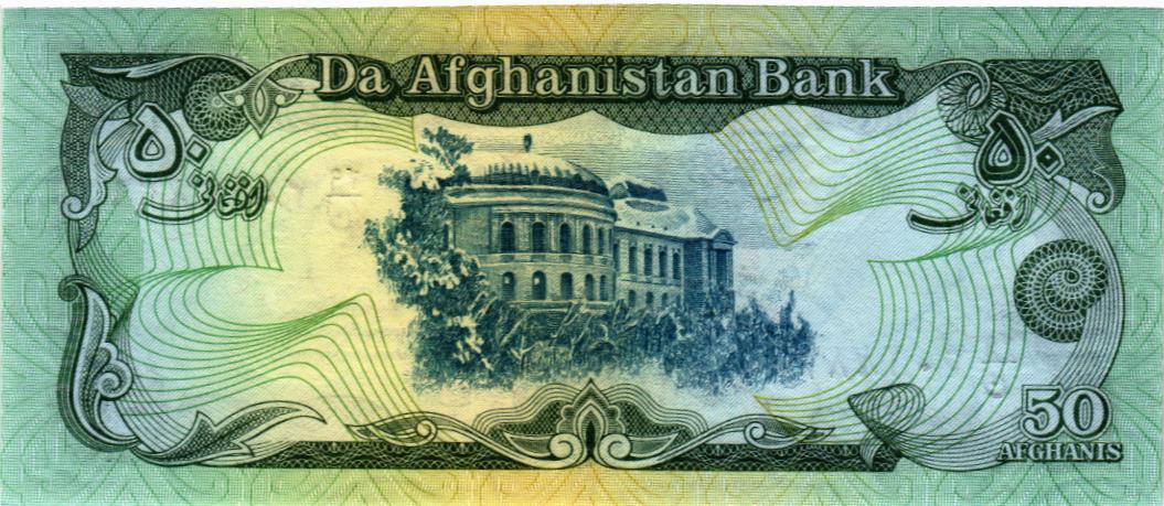 АФГАНИСТАН 50 АФГАНИ 2