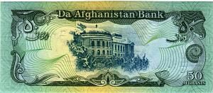 АФГАНИСТАН 50 АФГАНИ 2