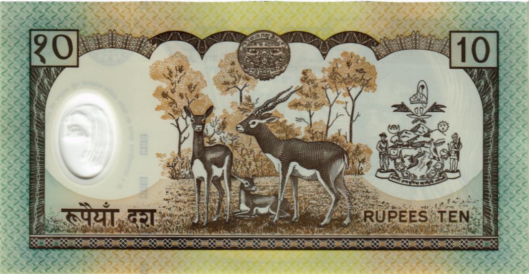 НЕПАЛ 10 РУПИЙ 2