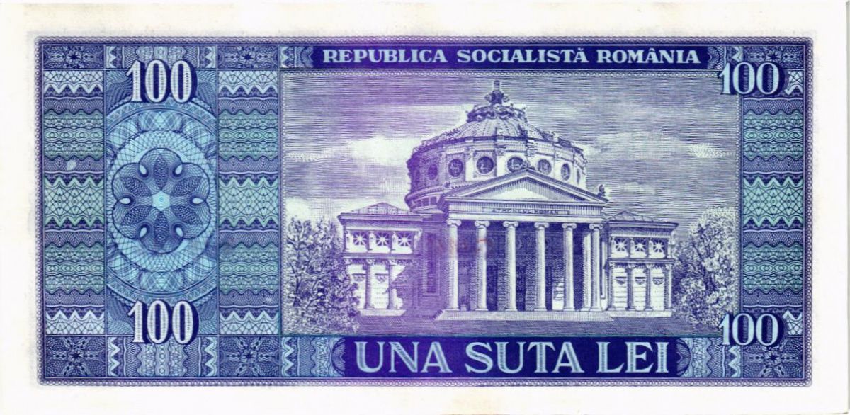 РУМЫНИЯ 100 ЛЕЙ 2