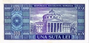 РУМЫНИЯ 100 ЛЕЙ 2